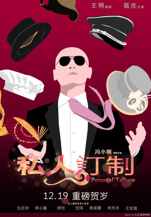 苏丹怎么买假的